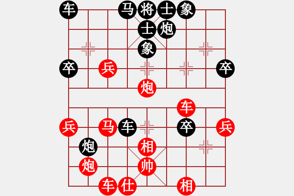 象棋棋譜圖片：婉瞳(3段)-負(fù)-往事隨想(6段) - 步數(shù)：50 