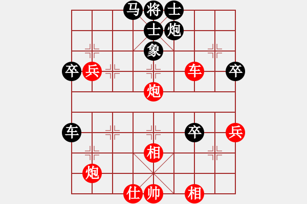 象棋棋譜圖片：婉瞳(3段)-負(fù)-往事隨想(6段) - 步數(shù)：60 