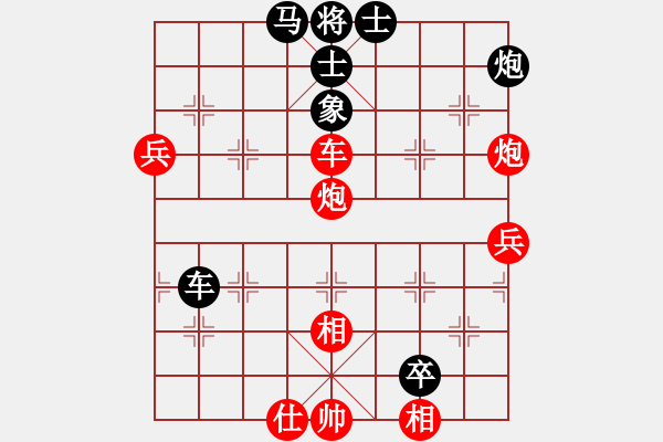 象棋棋譜圖片：婉瞳(3段)-負(fù)-往事隨想(6段) - 步數(shù)：70 