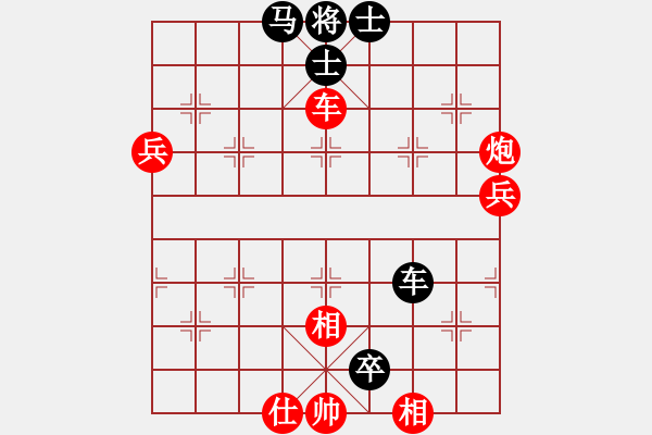 象棋棋譜圖片：婉瞳(3段)-負(fù)-往事隨想(6段) - 步數(shù)：80 