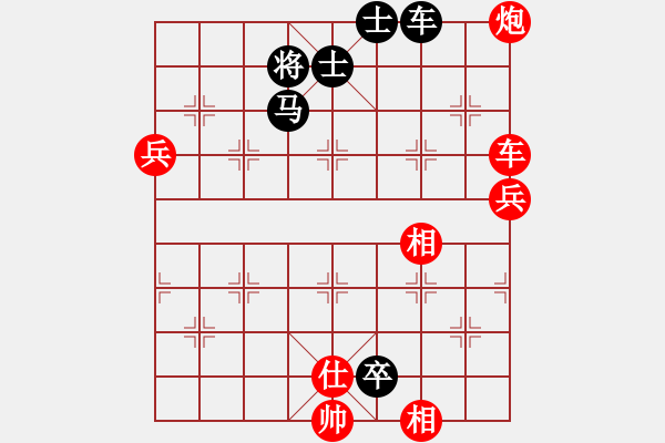 象棋棋譜圖片：婉瞳(3段)-負(fù)-往事隨想(6段) - 步數(shù)：90 