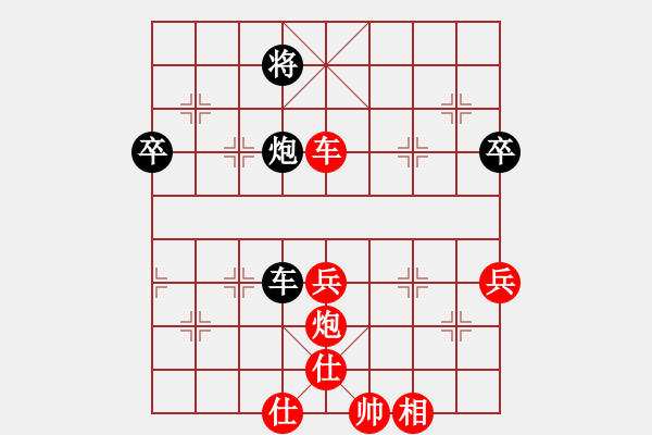 象棋棋譜圖片：南京張雷(6段)-勝-天枰座童虎(月將) - 步數(shù)：100 