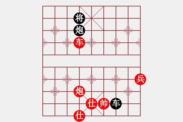 象棋棋譜圖片：南京張雷(6段)-勝-天枰座童虎(月將) - 步數(shù)：110 