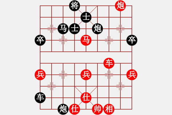 象棋棋譜圖片：南京張雷(6段)-勝-天枰座童虎(月將) - 步數(shù)：70 