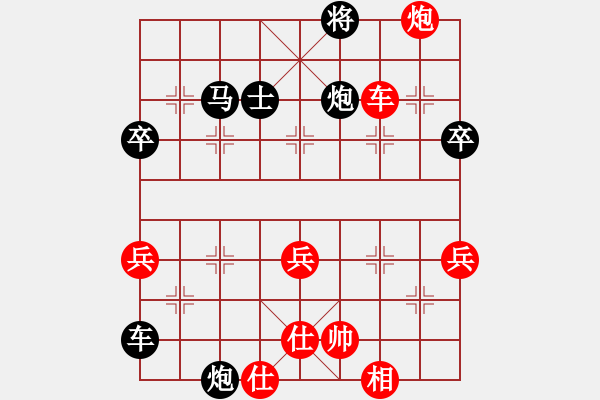 象棋棋譜圖片：南京張雷(6段)-勝-天枰座童虎(月將) - 步數(shù)：80 