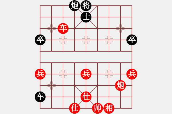 象棋棋譜圖片：南京張雷(6段)-勝-天枰座童虎(月將) - 步數(shù)：90 