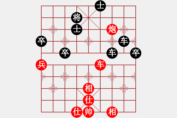 象棋棋譜圖片：夢飛還(2段)-負-象棋開局(2段) - 步數(shù)：100 