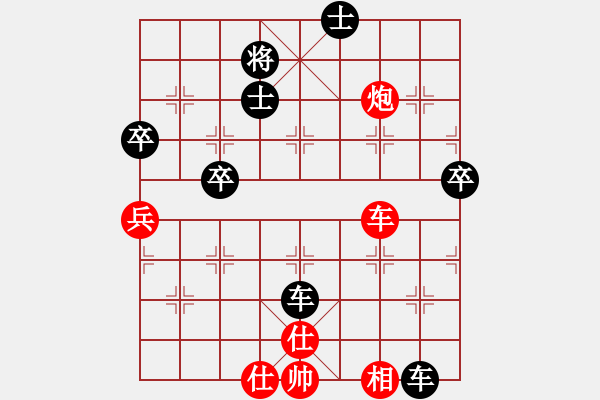 象棋棋譜圖片：夢飛還(2段)-負-象棋開局(2段) - 步數(shù)：110 