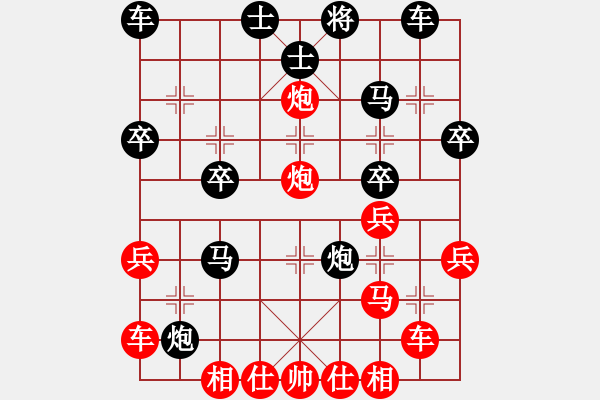 象棋棋譜圖片：夢飛還(2段)-負-象棋開局(2段) - 步數(shù)：30 