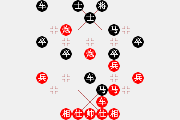 象棋棋譜圖片：夢飛還(2段)-負-象棋開局(2段) - 步數(shù)：40 