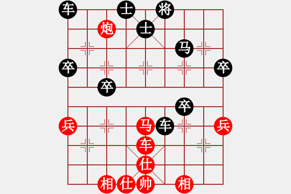 象棋棋譜圖片：夢飛還(2段)-負-象棋開局(2段) - 步數(shù)：50 