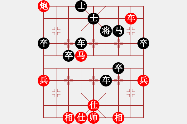 象棋棋譜圖片：夢飛還(2段)-負-象棋開局(2段) - 步數(shù)：60 