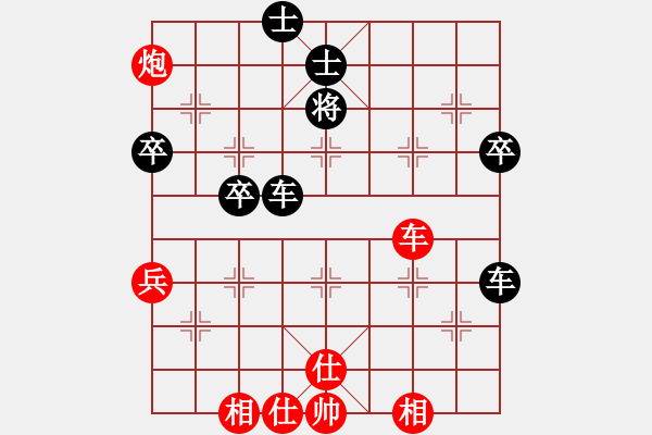 象棋棋譜圖片：夢飛還(2段)-負-象棋開局(2段) - 步數(shù)：70 