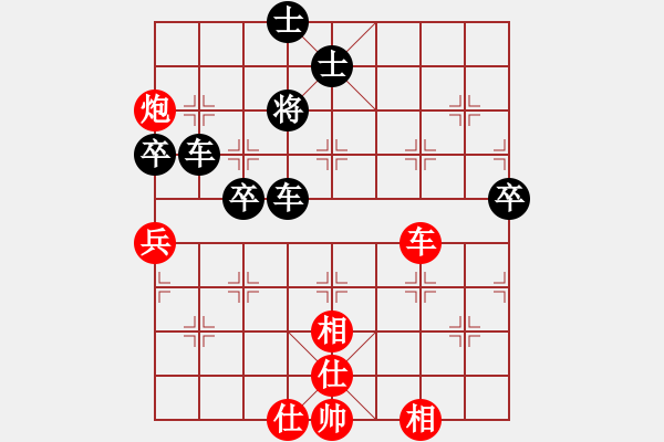 象棋棋譜圖片：夢飛還(2段)-負-象棋開局(2段) - 步數(shù)：80 