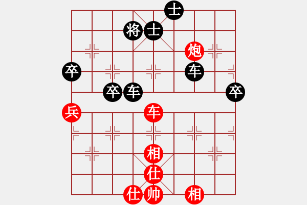 象棋棋譜圖片：夢飛還(2段)-負-象棋開局(2段) - 步數(shù)：90 