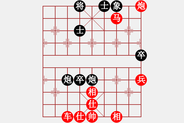 象棋棋譜圖片：橫才俊儒[292832991] -VS- 星光[1914108075] - 步數(shù)：110 