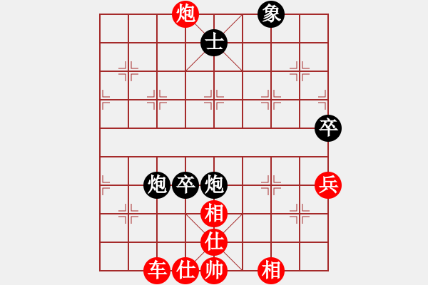 象棋棋譜圖片：橫才俊儒[292832991] -VS- 星光[1914108075] - 步數(shù)：115 