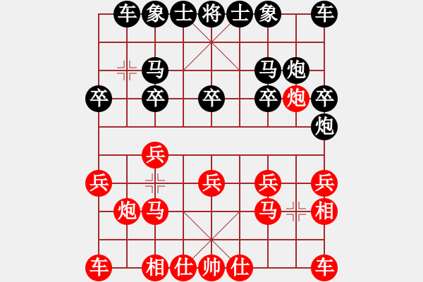 象棋棋譜圖片：鬼蜮棋書(9星)-勝-大連玩童(9星) - 步數(shù)：10 