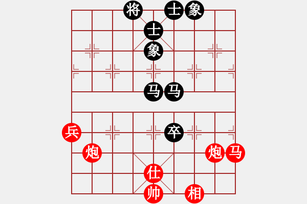 象棋棋譜圖片：鬼蜮棋書(9星)-勝-大連玩童(9星) - 步數(shù)：120 