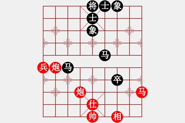 象棋棋譜圖片：鬼蜮棋書(9星)-勝-大連玩童(9星) - 步數(shù)：130 