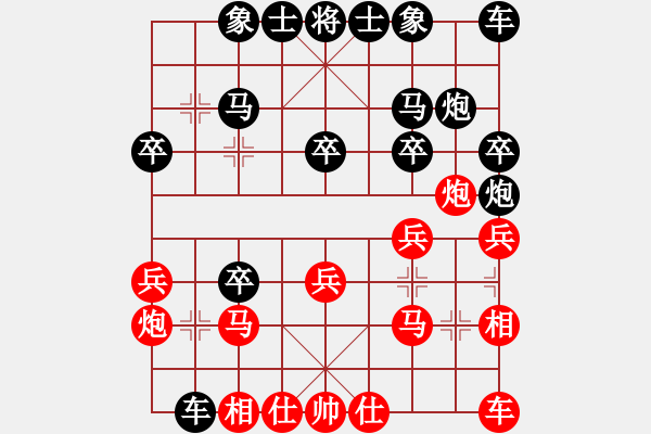 象棋棋譜圖片：鬼蜮棋書(9星)-勝-大連玩童(9星) - 步數(shù)：20 