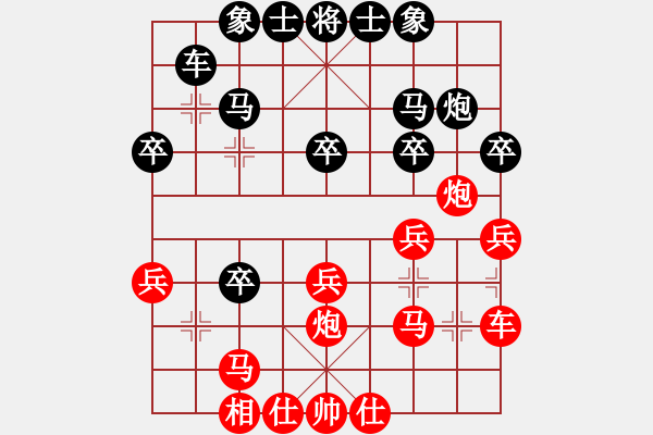 象棋棋譜圖片：鬼蜮棋書(9星)-勝-大連玩童(9星) - 步數(shù)：30 