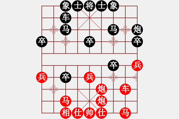 象棋棋譜圖片：鬼蜮棋書(9星)-勝-大連玩童(9星) - 步數(shù)：40 