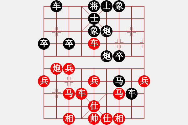 象棋棋譜圖片：池中清水先勝毛振海 中炮右橫車對反宮馬 - 步數(shù)：30 