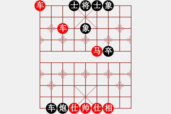 象棋棋譜圖片：池中清水先勝毛振海 中炮右橫車對反宮馬 - 步數(shù)：70 