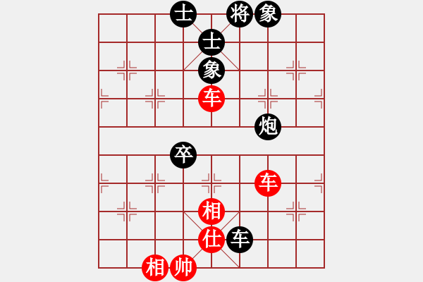 象棋棋譜圖片：關(guān)羽（業(yè)5-2）先負(fù) bbboy002（業(yè)5-2） - 步數(shù)：100 