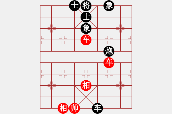 象棋棋譜圖片：關(guān)羽（業(yè)5-2）先負(fù) bbboy002（業(yè)5-2） - 步數(shù)：110 