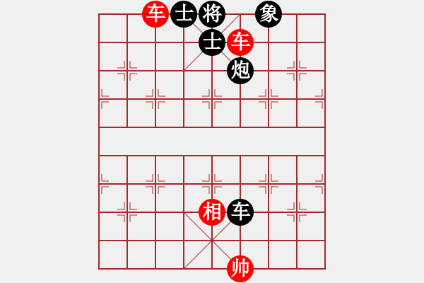 象棋棋譜圖片：關(guān)羽（業(yè)5-2）先負(fù) bbboy002（業(yè)5-2） - 步數(shù)：132 