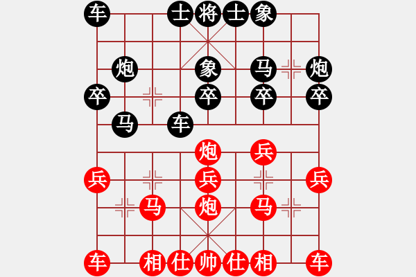 象棋棋譜圖片：關(guān)羽（業(yè)5-2）先負(fù) bbboy002（業(yè)5-2） - 步數(shù)：20 