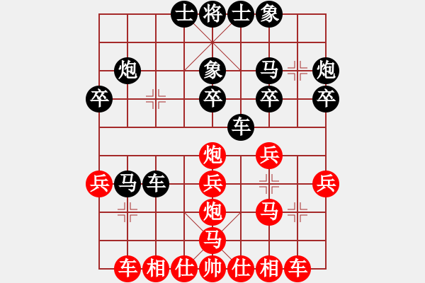 象棋棋譜圖片：關(guān)羽（業(yè)5-2）先負(fù) bbboy002（業(yè)5-2） - 步數(shù)：30 