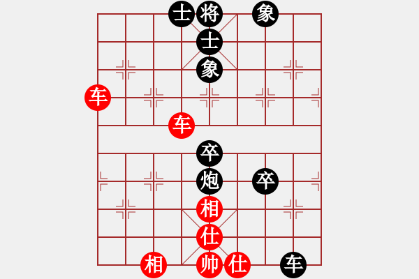 象棋棋譜圖片：關(guān)羽（業(yè)5-2）先負(fù) bbboy002（業(yè)5-2） - 步數(shù)：70 