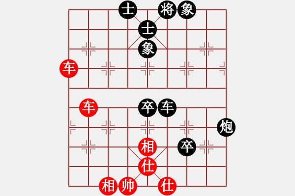 象棋棋譜圖片：關(guān)羽（業(yè)5-2）先負(fù) bbboy002（業(yè)5-2） - 步數(shù)：80 