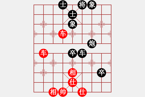 象棋棋譜圖片：關(guān)羽（業(yè)5-2）先負(fù) bbboy002（業(yè)5-2） - 步數(shù)：90 