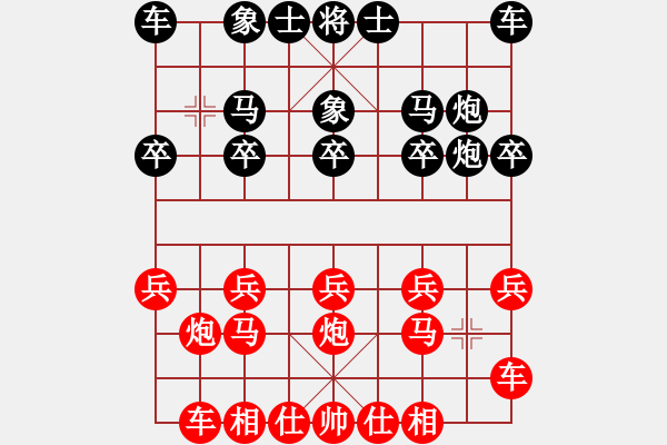 象棋棋譜圖片：橫才俊儒[292832991] -VS- 凌頂天[304803521] （這局棋絕） - 步數(shù)：10 