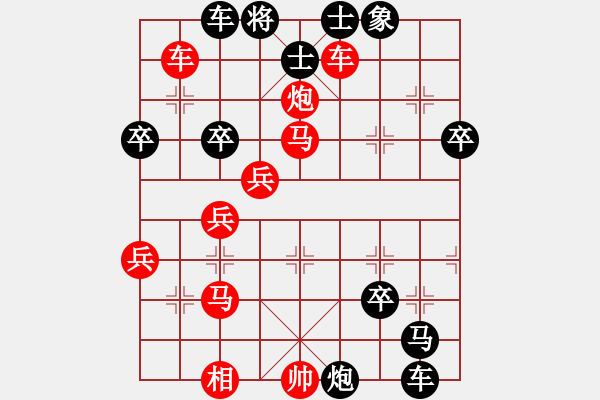 象棋棋譜圖片：英雄天下(人王)-勝-西北餓狼(日帥) - 步數(shù)：50 