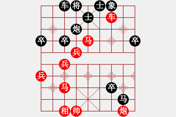 象棋棋譜圖片：英雄天下(人王)-勝-西北餓狼(日帥) - 步數(shù)：60 