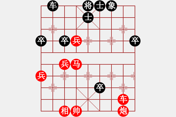 象棋棋譜圖片：英雄天下(人王)-勝-西北餓狼(日帥) - 步數(shù)：69 