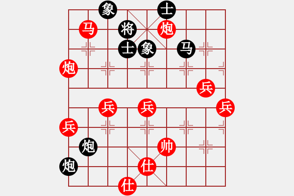 象棋棋譜圖片：橫才俊儒[292832991] -VS- xxx[562101370] - 步數(shù)：100 