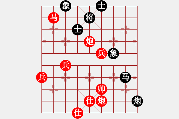 象棋棋譜圖片：橫才俊儒[292832991] -VS- xxx[562101370] - 步數(shù)：120 