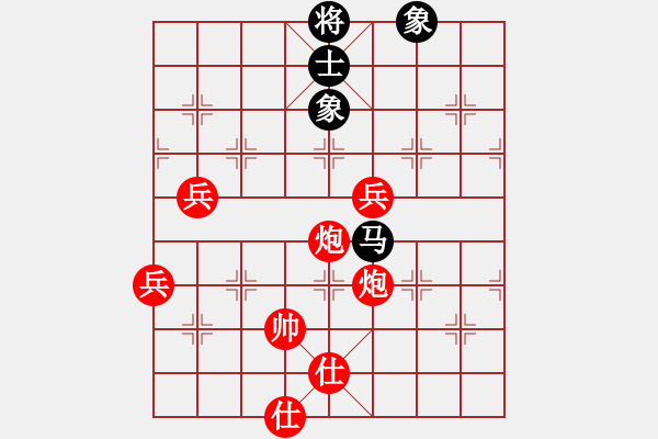 象棋棋譜圖片：橫才俊儒[292832991] -VS- xxx[562101370] - 步數(shù)：147 