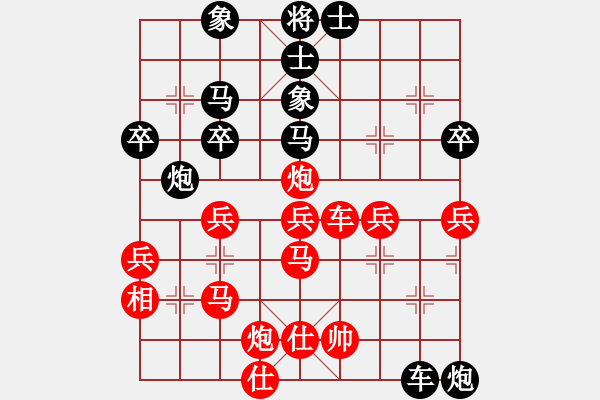 象棋棋譜圖片：橫才俊儒[292832991] -VS- xxx[562101370] - 步數(shù)：60 