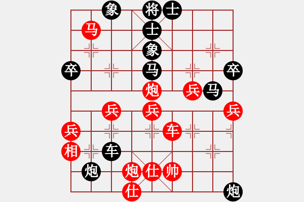 象棋棋譜圖片：橫才俊儒[292832991] -VS- xxx[562101370] - 步數(shù)：80 