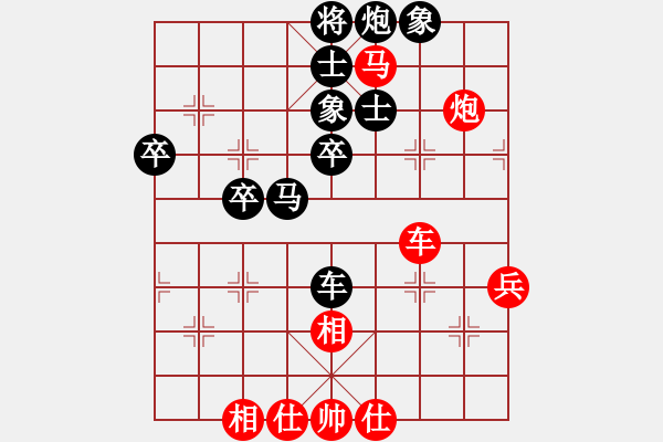 象棋棋譜圖片：云南 趙冠芳 勝 四川 蔣全勝 - 步數(shù)：60 