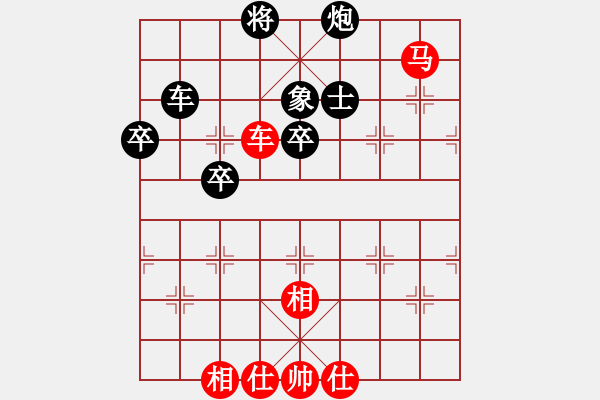 象棋棋譜圖片：云南 趙冠芳 勝 四川 蔣全勝 - 步數(shù)：79 