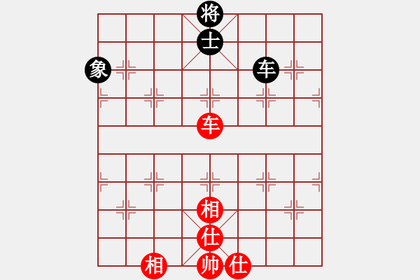 象棋棋譜圖片：濰衛(wèi)校甄(9星)-和-擔(dān)子炮(玉泉) - 步數(shù)：110 