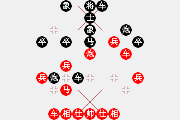 象棋棋譜圖片：濰衛(wèi)校甄(9星)-和-擔(dān)子炮(玉泉) - 步數(shù)：40 